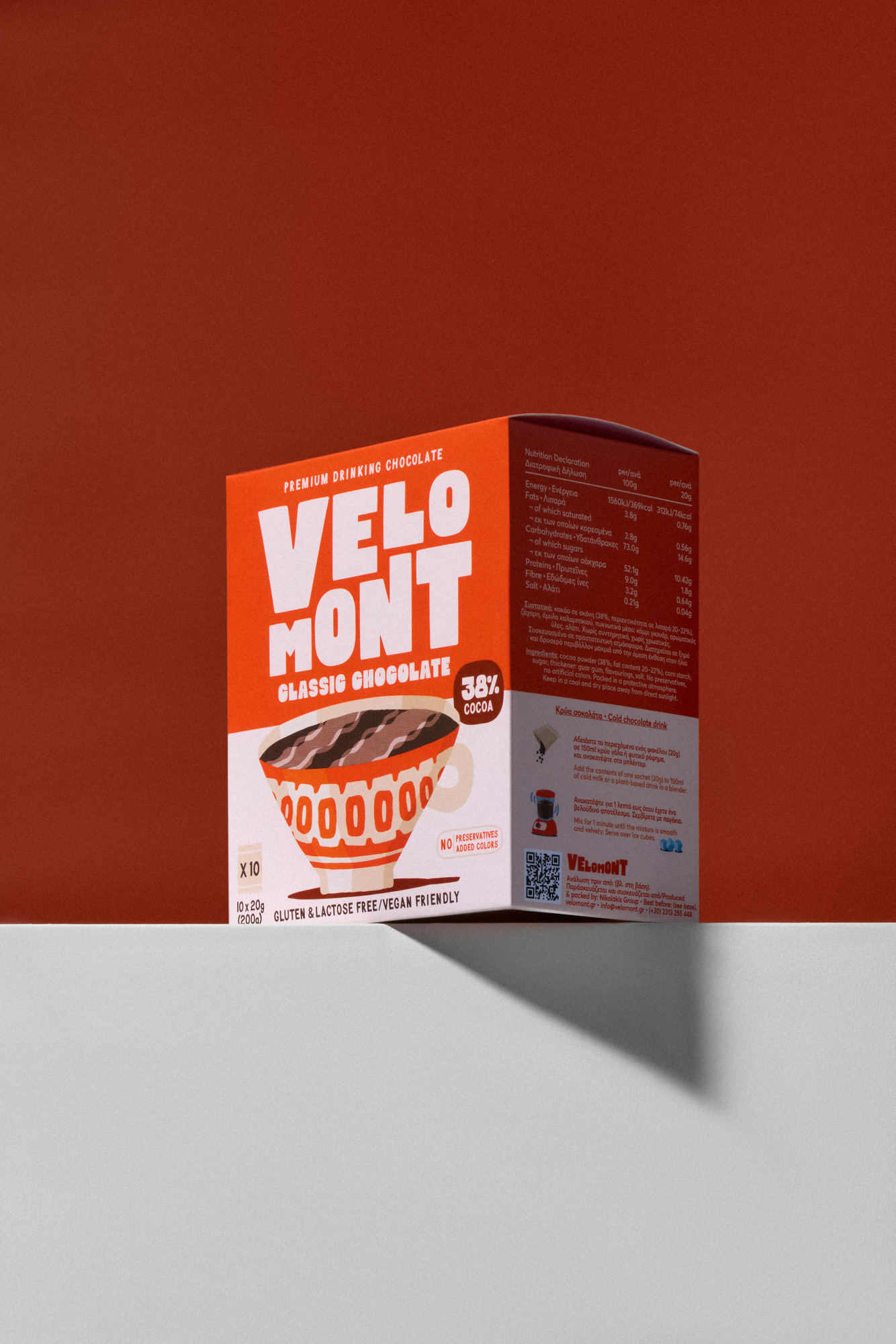 Η ιστορία μας